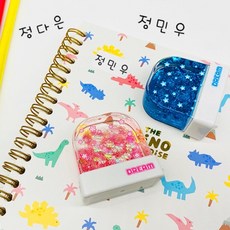 주문제작 의류겸용 펄워터 네임스탬프 리뷰후기