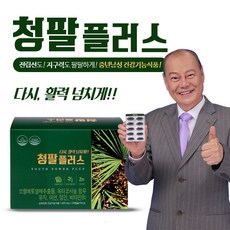 청팔플러스 쏘팔메토 전립선영양제 옥타코사놀 소팔메토 건강식품 리뷰후기
