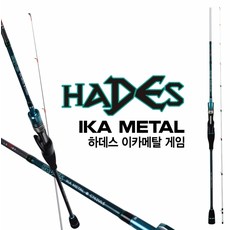 바낙스 하데스 이카 메탈 한치 에깅