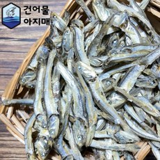 남해 통영 오사리 국물용 최상급 최상품 다시멸치 1 한박스 리뷰후기