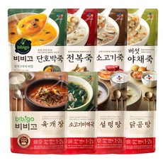 비비고 국 탕 죽 8종