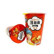 미라클몰/커널스 크리미 카라멜 팝콘 리뷰후기
