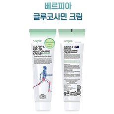 베르피아 글루코사민 마사지 릴렉스 크림