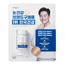 안국건강 눈건강솔루션 250MGX90캡슐, 250mg,