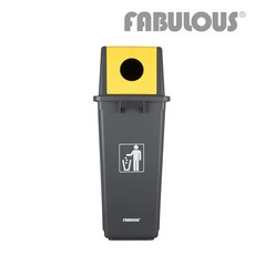 패블러스 리사이클 75리터 재활용 분리수거함 리뷰후기