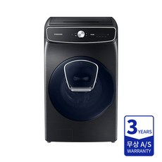삼성 세탁기 플렉스워시 렌탈 / WV26R9980KV 리뷰 후기