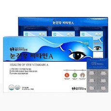 눈에 좋은 고함량 비타민a 영양제 500mg 90정(3개월), 500mg