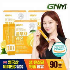 총 90포 콤부차 레몬 비타민C 유산균 분말 스틱 30포 X 3박스 스코비 꼼부차, 150g, 30개입,