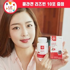 닥터바이탈 요로건강 크랜베리 방광염 영양제 캡슐 고급콜라겐 10포 리뷰후기