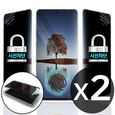 갤럭시 풀커버 A 사생활 보 강화필름 2매