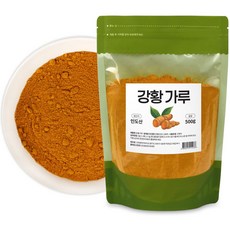 강황 분말 인도산 순수 강항 가루 100프로 인도 강황밥 만들기 강항밥 파우더 건조분말 리뷰후기