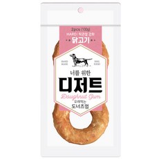 너를위한디저트 오래먹는 도너츠 개껌 건조간식/육포 리뷰후기