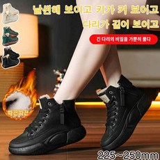 1/1+1 여성 지퍼 기모 보온 숏부츠 방한앵클부츠 겨울 통굽 털부츠 여성 스노우 부츠 5cm