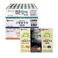 고칼슘 연세두유 1박스3종선택 검은콩깨두아몬드 리뷰후기