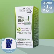 비에날씬 프로 체지방 감소 다이어트 유산균 리뷰후기