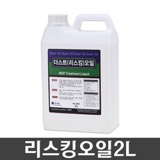 월드그린 리스킹오일