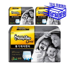 마미포코 골드통기케어 팬티기저귀 3단계 중형 공용 리뷰후기