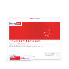 스키니랩 래피드 솔루션 다이어트 리뷰후기