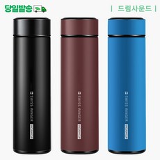 스테인리스 진공텀블러 심플 감성 깔끔 텀블러 리뷰후기