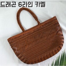 어쩌면 마지막기회  드래곤백 추천_가죽 라탄백 소가죽 드래곤백 가을 가방 신행 휴양지 여행 뱀부 토트백