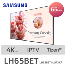 삼성전자 사이니지 IPTV 65인치 4K UHD HDR LH65BETHLGFXKR 리뷰후기