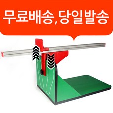 APF SPORTS 소방체력준비 좌전굴 앉아윗몸앞으로굽히기 높이조절 가능 리뷰후기