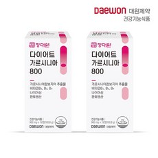 대원제약 장대원 다이어트 가르시니아 800 2박스 112일