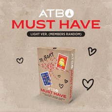 에이티비오 (ATBO) / MUST HAVE 싱글앨범 1집 Light ver (NEMO/CD아님/L200002816)(예약)11/29발송예정