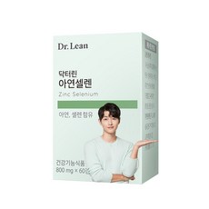 닥터린 아연셀렌 1박스 리뷰후기