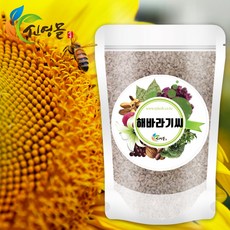 신영몰 해바라기씨 불가리아산 A급 해바라기 씨앗 견과류 리뷰후기