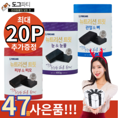 포켄스 뉴트리션트릿 강아지 눈물 피부 관절 영양간식 원형지통