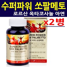 오리진 수퍼파워 쏘팔메토 x90캡슐x2병 6개월분 로르산 옥타코사놀 아연 남성 전립선 영양제 소팔매토 쏘팔매토 소팔메토 비타민 에너지 활력 정력 야뇨증 잦은소변 미국수입정품 리뷰후기