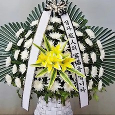 근조바구니A 3단화환 장례식 전국꽃배달 결혼식 축개업