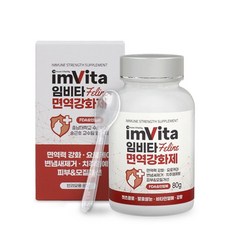 임비타 IMVITA 임비타 80g+계량스푼 고양이 면역강화제, 상세 설명 참조, 상세 설명 참조, 단일옵션
