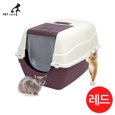 엠펫 초대형 고양이 화장실 CAT-L16 - 레드 리뷰후기