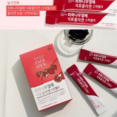 대용량 젤리 모음 박카스 비타500 블랙마카 아르기닌 테아닌 타트체리 회화나무 석류콜라겐 가바 오렌지망고 젤리 리뷰후기