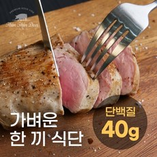 띤띤돈 돼지 안심 수비드 14개 리뷰후기