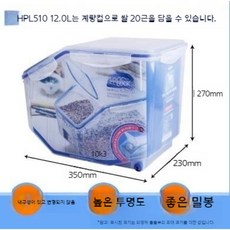 미소 진공 쌀통 진공 쌀통 10kg 20kg 쌀 항아리, 1개
