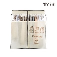 일상공감 보관하게 리뷰 후기