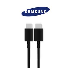 삼성정품 C TO C D 초고속 충전 케이블 선 S20 FE C타입 리뷰 후기