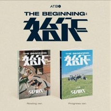 에이티비오 (ATBO) - The Beginning (2ND 미니앨범) 버전선택, Rowing (옆면흰색)