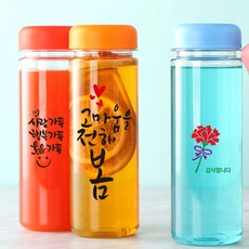 케케케) 국산친환경 마이보틀 텀블러