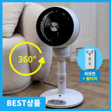 우주돌풍 3D 에어 서큘레이터 발터치 360도 입체회전 리모컨 저소음 스탠드 4세대 발터치 써큘레이터 화이트
