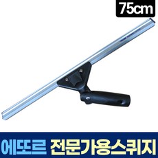 에또르 유리창 청소 각도 조절 골든 스퀴지