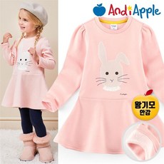 앤디애플 TOP당근토끼밍크기모원피스 리뷰후기