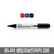 모나미 생잉크 보드마카 220 F 222 시그마플로 화이트보드 마카 리뷰후기