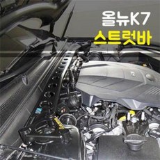 룩손 강성바 K7프리미어 스트럿바 고무마개 포함, 오렌지, 1개