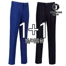 워킹맨 아울렛 청바지 봄여름 B113 파워라인 남성청바지 일자청바지 리뷰후기