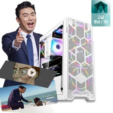 디자인용 조립 컴퓨터 9세대 i7 9700F 영상편집 애프터이펙트 프리미어프로 시네마 블렌더 데스크탑 PC
