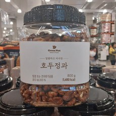 코스트코 그린넛 호두정과 800g, 1통